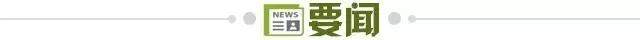 kaiyun.com-【早报】争四悬念拉满！曼联纽卡输球，利物浦在偷笑！