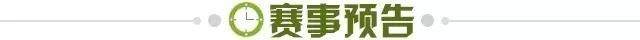 kaiyun.com-【早报】争四悬念拉满！曼联纽卡输球，利物浦在偷笑！