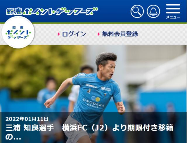 开云下载-1月11日11点11分！54岁三浦知良官宣继续足球生涯
