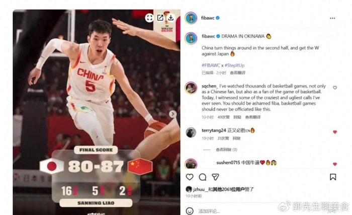 开云APP-FIBA发布声明道歉，盖不住对中国男篮的偏见！|日本|胡金秋|赵睿|胜利|素材_新浪体育_新浪新闻