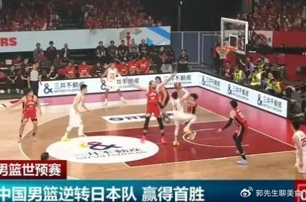 开云APP-FIBA发布声明道歉，盖不住对中国男篮的偏见！|日本|胡金秋|赵睿|胜利|素材_新浪体育_新浪新闻
