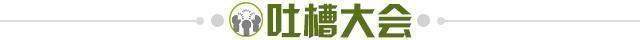 1554815555276057493.jpg 开云下载-【夜读】刘建宏:我不同意让李铁下课