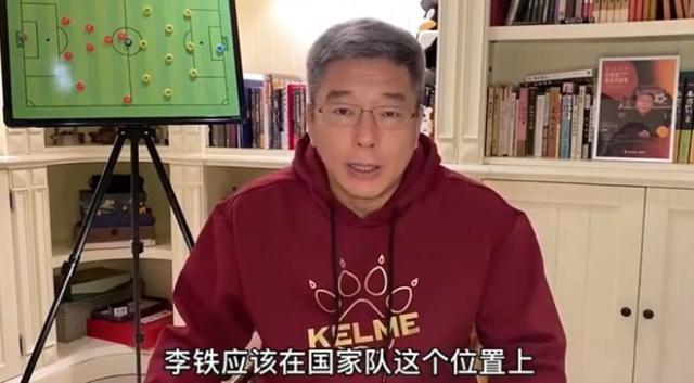 1634560707422057929.jpg 开云下载-【夜读】刘建宏:我不同意让李铁下课