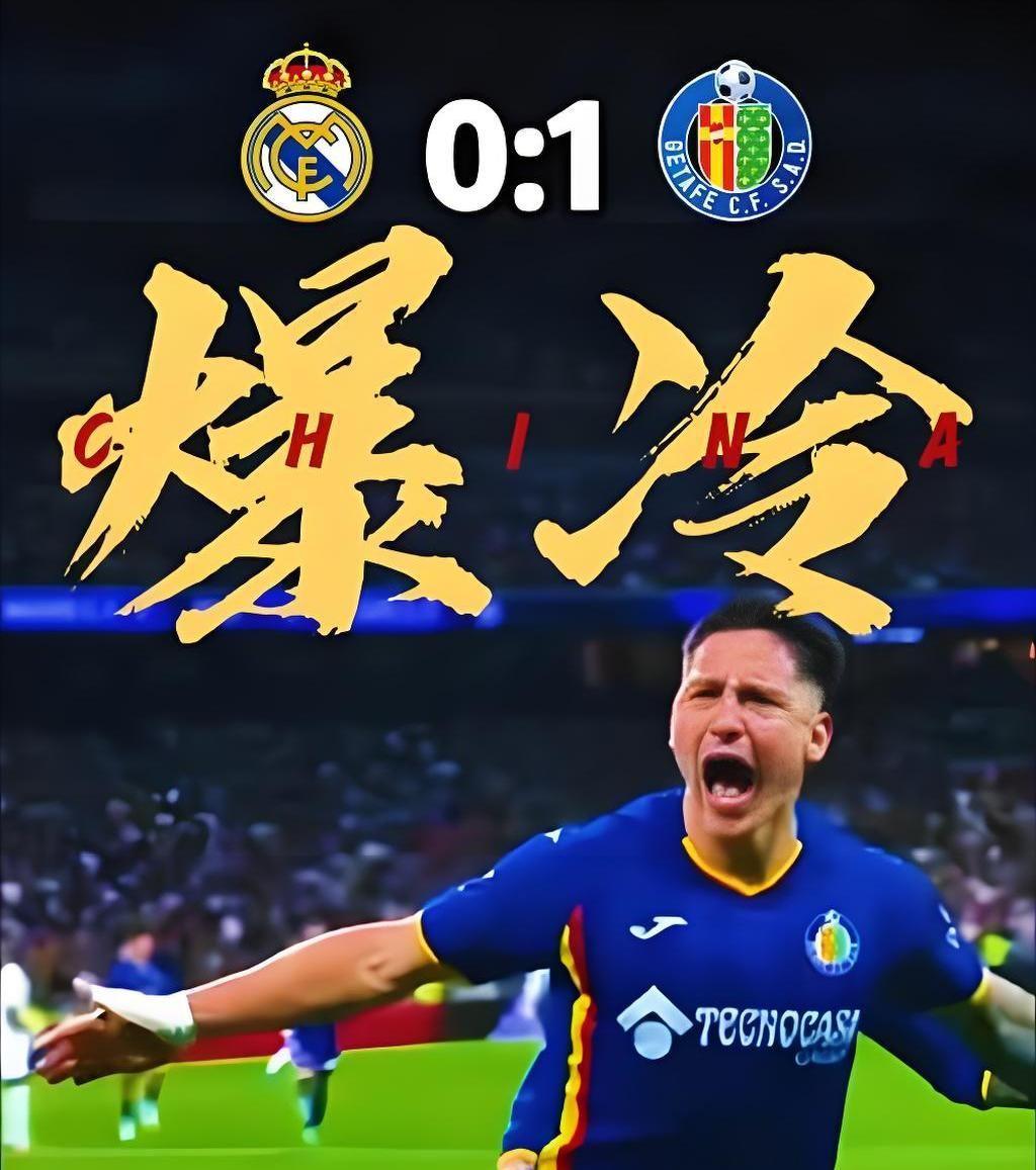 开云APP-随着皇马0-1翻车,巴萨4-1黄潜,西甲最新排名!榜首格局一夜剧变