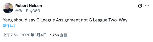 开云下载-开拓者官方闹乌龙！把杨瀚森误写为双向合同 球迷热议交易可能性