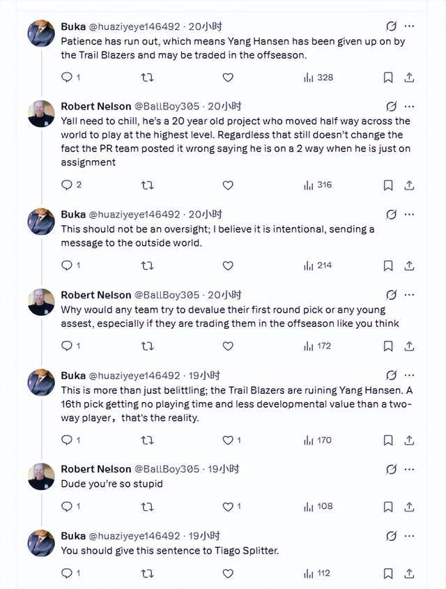 开云下载-开拓者官方闹乌龙！把杨瀚森误写为双向合同 球迷热议交易可能性