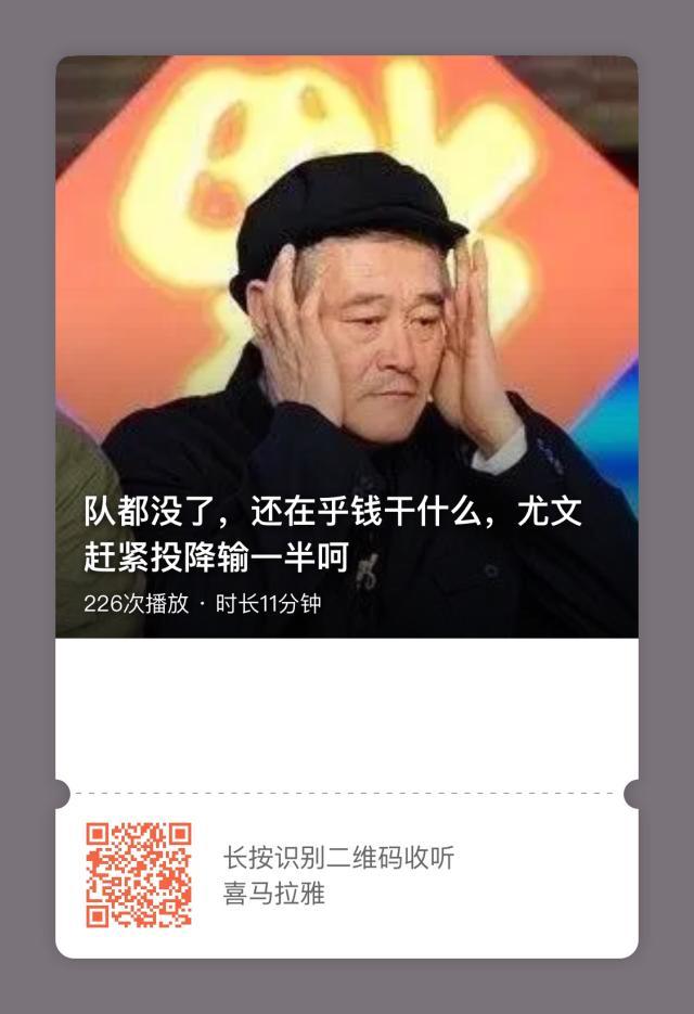 kaiyun-【体坛诸葛梁】给尤文指条明路：放弃欧冠，一输到底