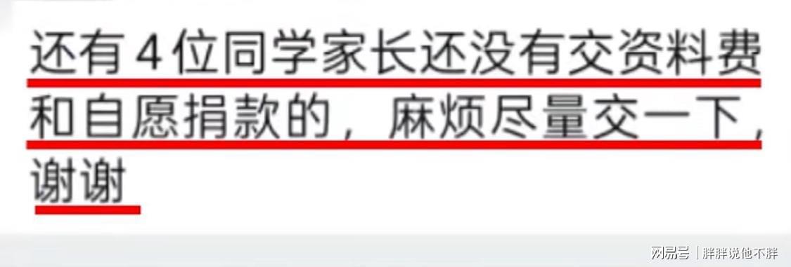 kaiyun体育app-这条无耻新闻，引起公愤了！